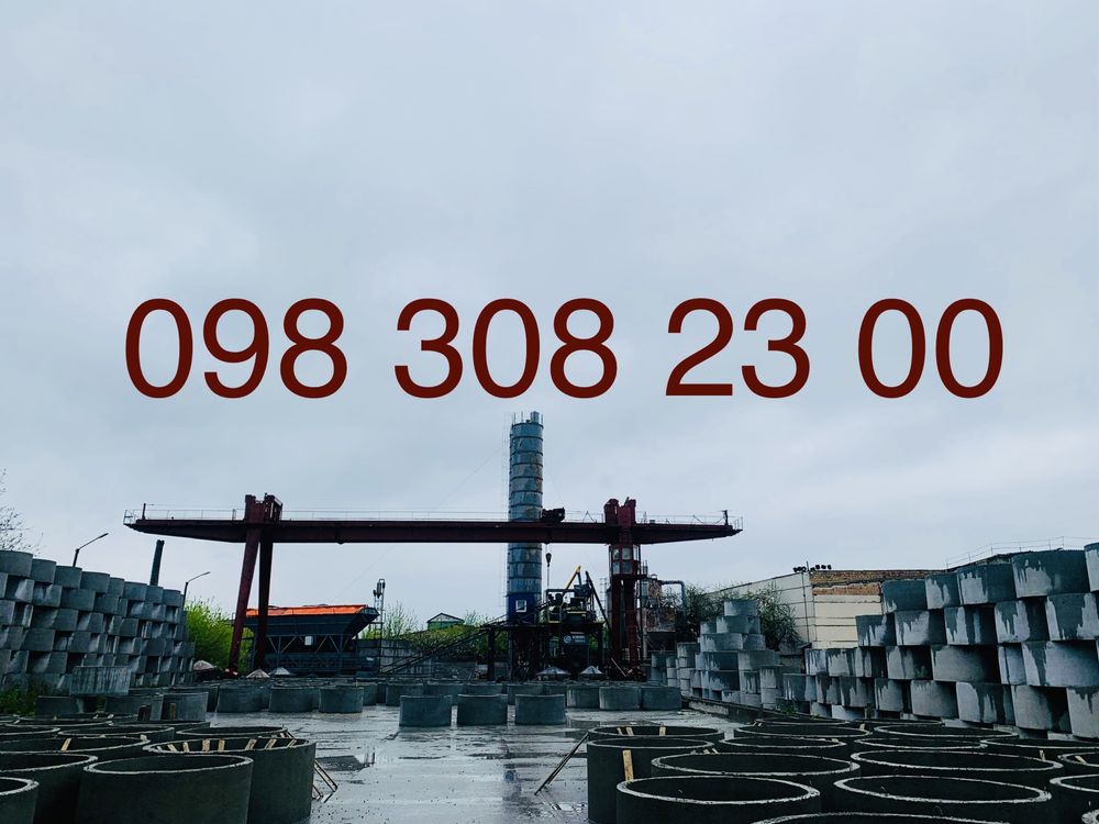 Залізо-бетонні кільця КС-06-03 від виробника. Макарівський район