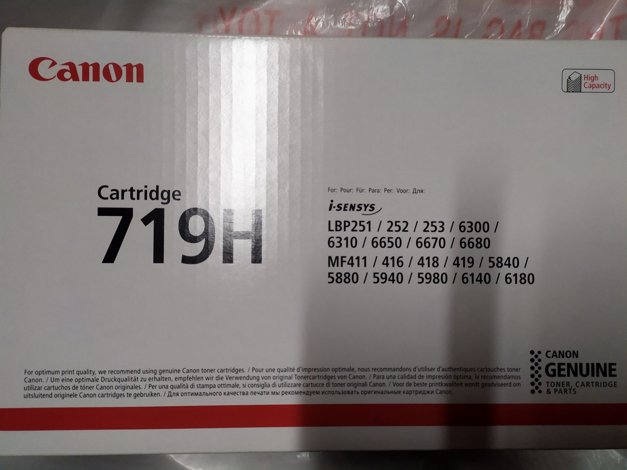 Продам  Canon 719H картридж оригинальный