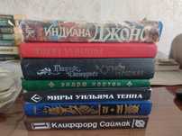 Книги разные Лавкрафт Андерсен Волков Сенкевич