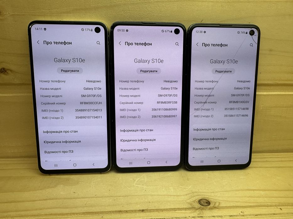 Samsung s 10 e 6/128 gb