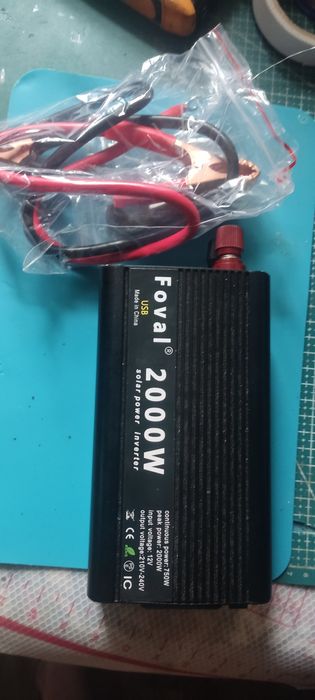 Инвектор фовал новый