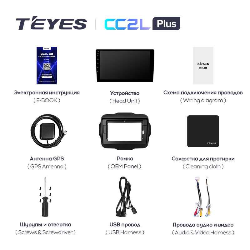 Штатная магнитола Teyes Spro CC2L+ Jeep Renegade 2014-2018 Android