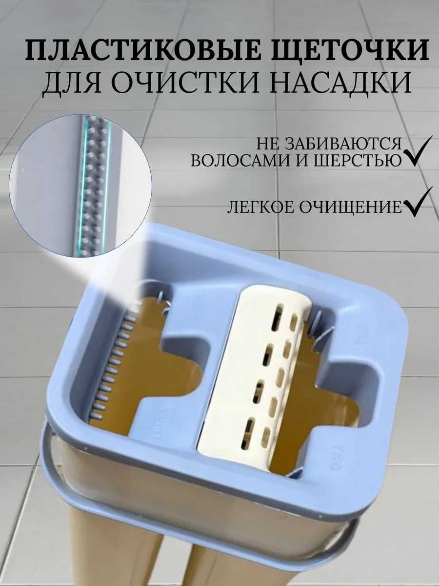 Набір Швабра с самоотжимом + ведром 6л лентяйка із віджимом easy mop