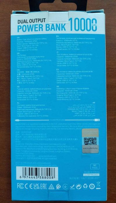 Павербанк (powerbank)borofone 10000 mah