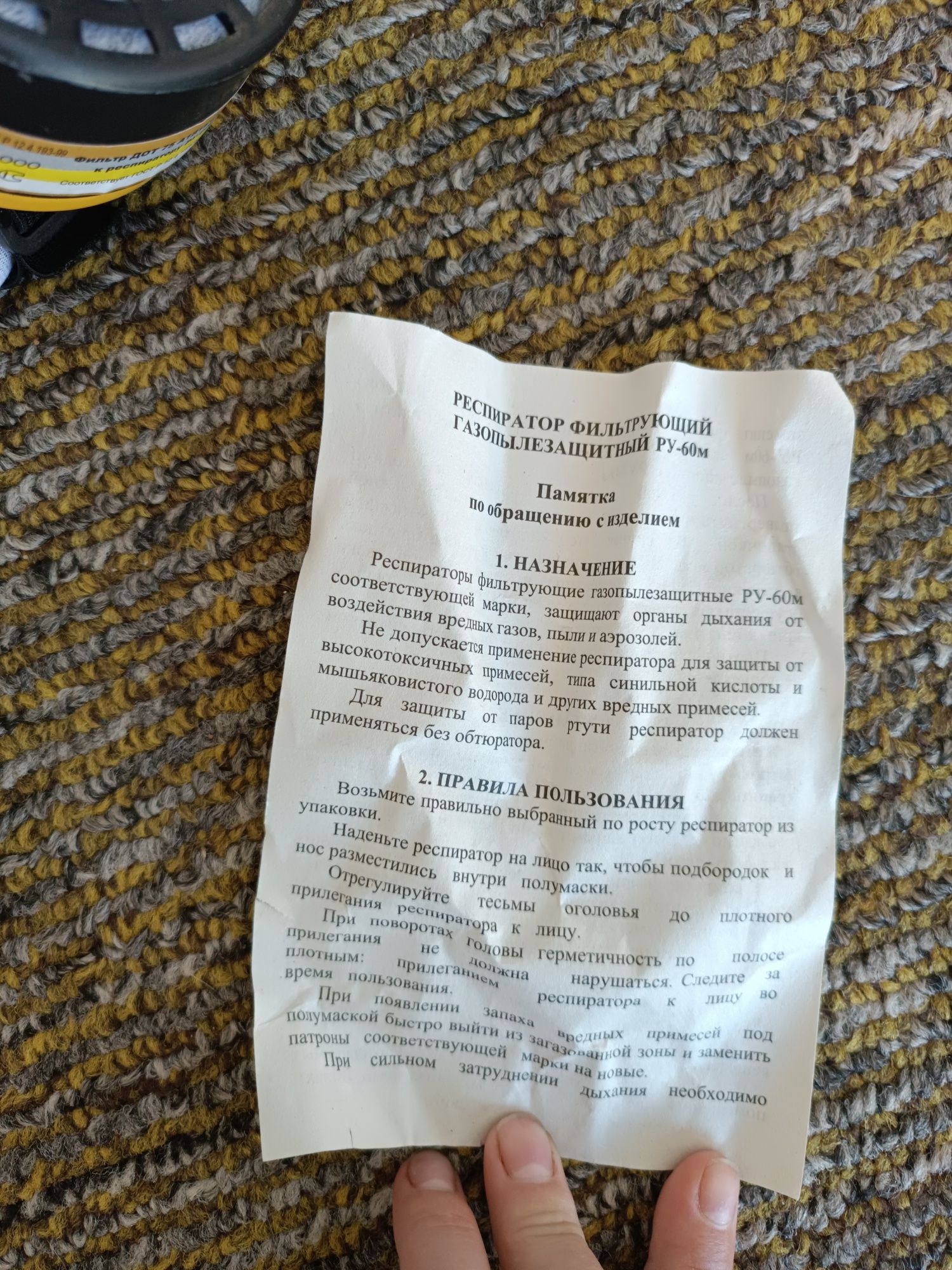 Продам респіратор