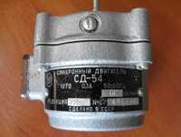 Электродвигатель СД-54, 60 об. /мин. редукция 1/25. двигатель СД54