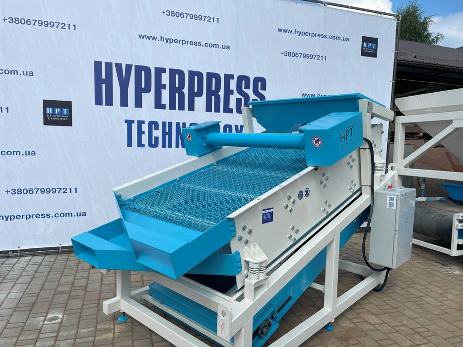 Przesiewacz wibracyjny GV-500 z przenośnikiem taśmowym