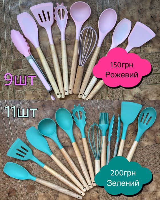 Набір кухонного приладдя 11шт