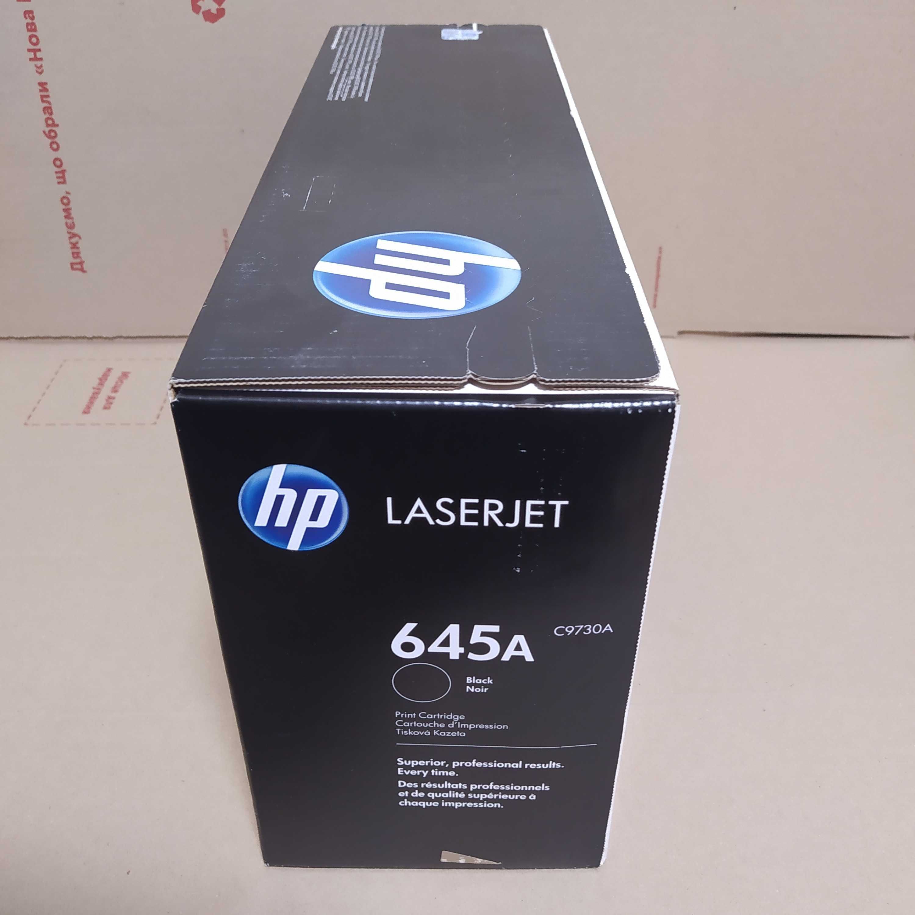 Картридж оригінальний HP 645A C9730A , C9731A , C9732A , C9733A