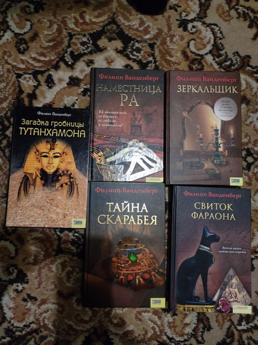 Комплект Лукьяненко Сергей Агата Кристи Картленд