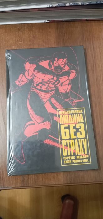 Ексклюзивна обкладинка Шибайголова: Людина без страху. Комікс Marvel