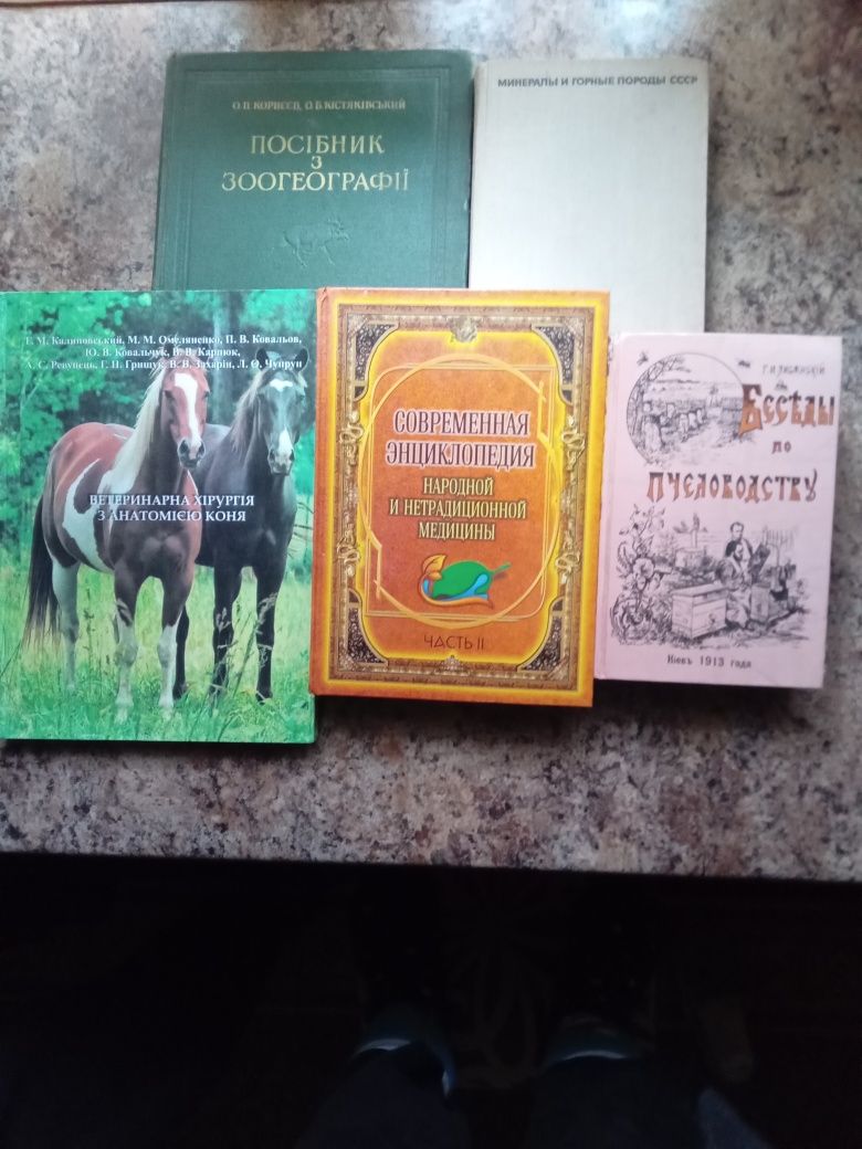 Набір книг із 40шт.