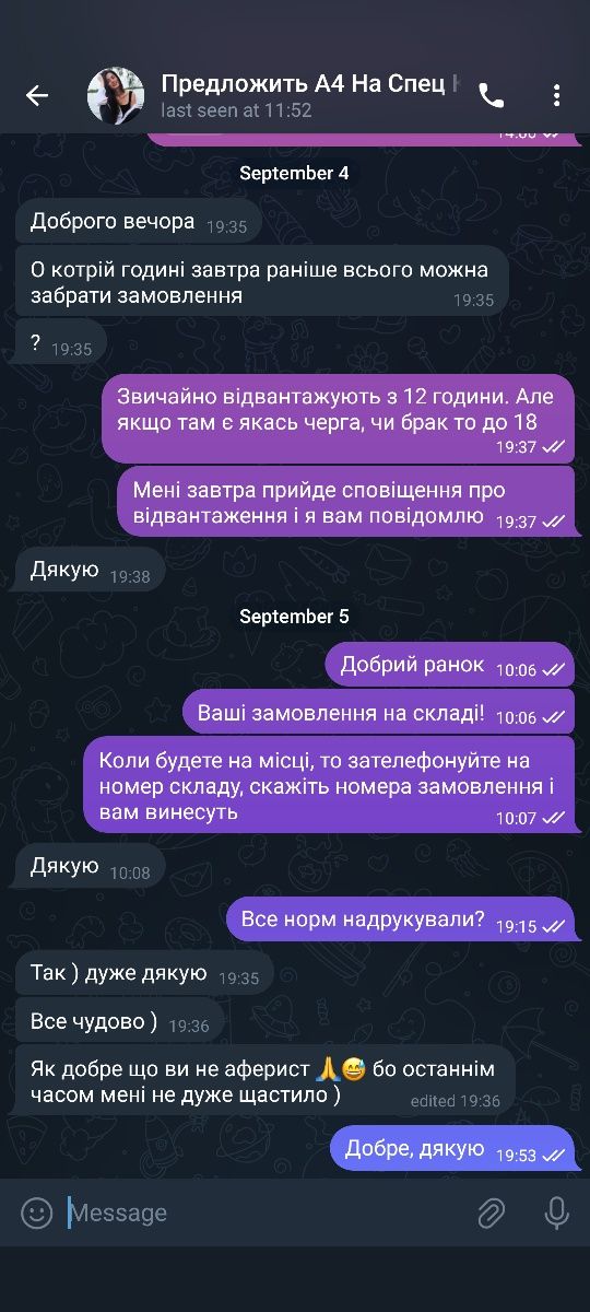 Поліграфія Друк Візитки Флаєра Листівки Буклети Плакати Меню Банер