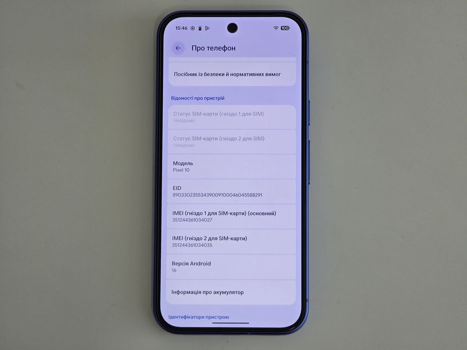 Google Pixel 10 128GB - Indigo Blue - Neverlock eSIM 1 цикл