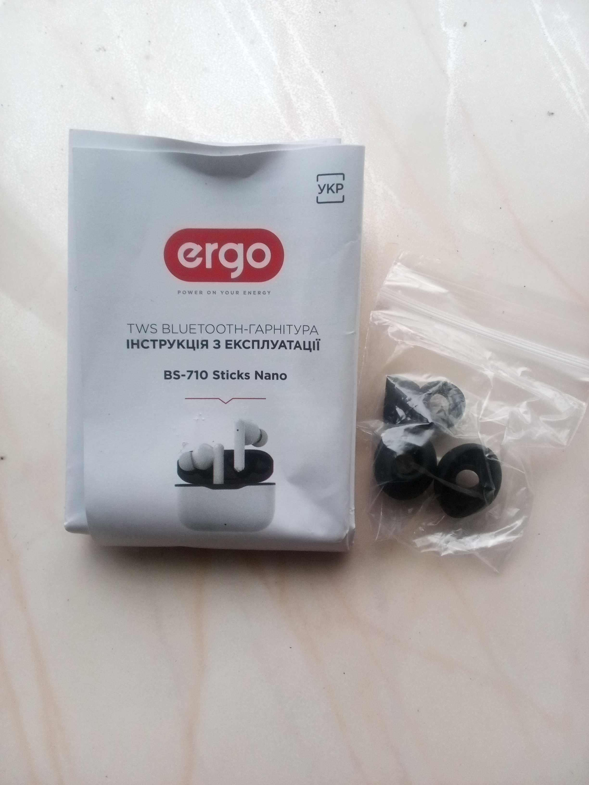 Наушники Sticks nano Ergo BS-710