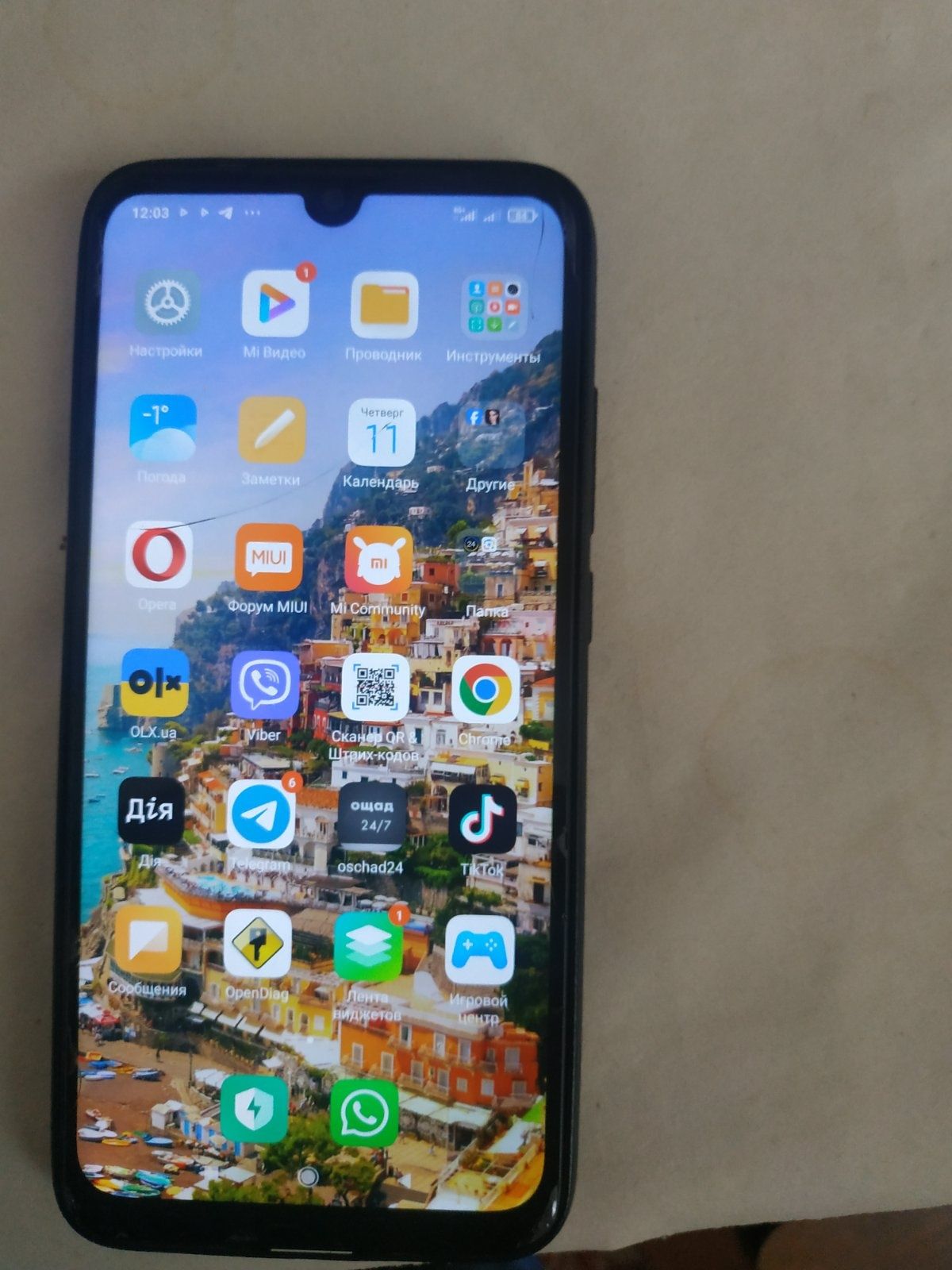 Смартфон Xiaomi Redmi 7  4/64