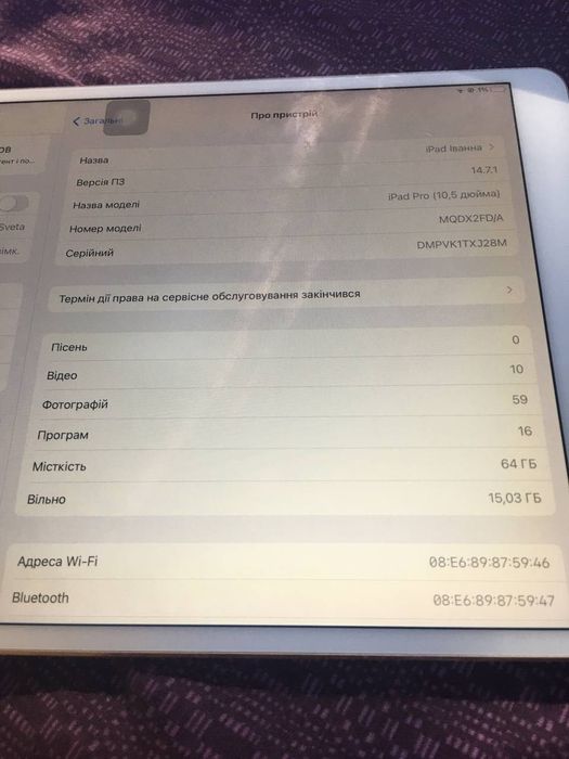 iPad Pro 10.5 64 gb