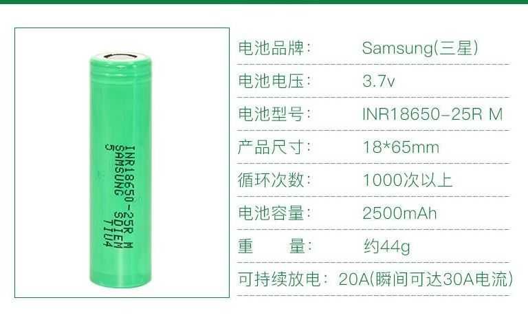 Високотоковий Li-Ion акумулятор Samsung 18650, YLAID 3100 mAh