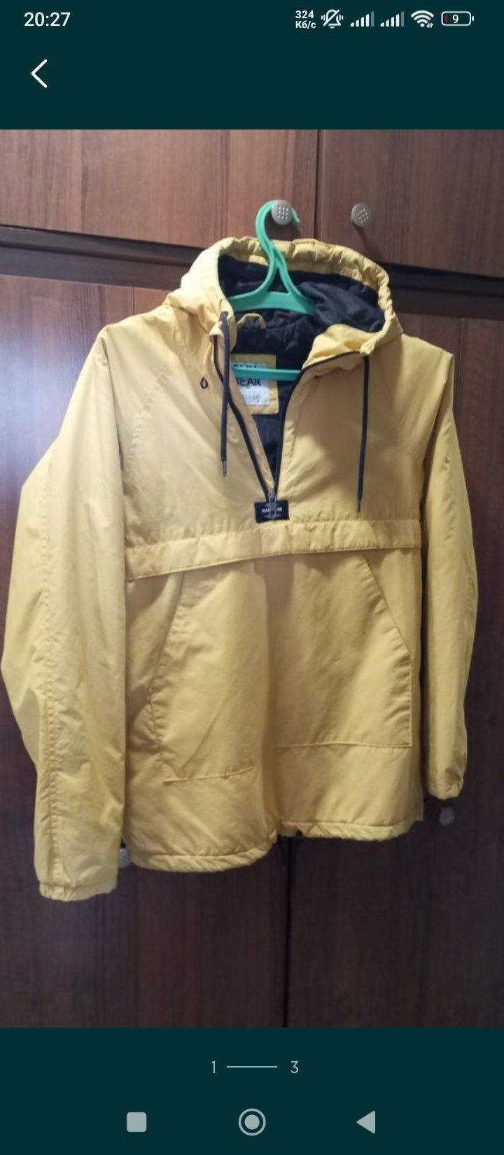 Анорак Pull&Bear для хлопця