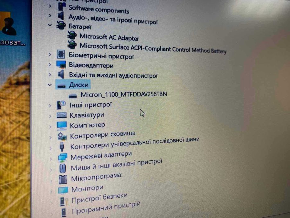 Продам ноутбук ASUS X507U 15.6