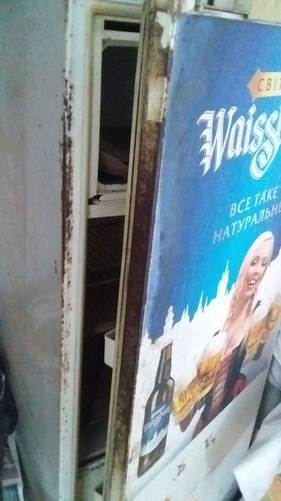 Холодильник б/у 800грн