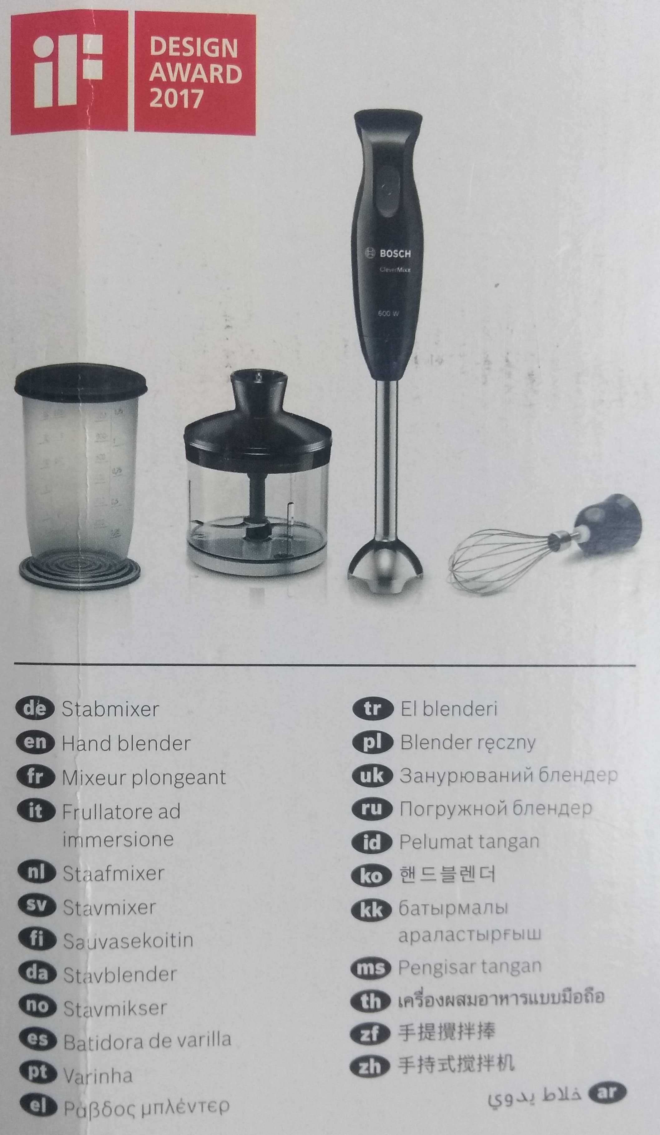 Погружной блендер Bosch CleverMixx MSM2650B