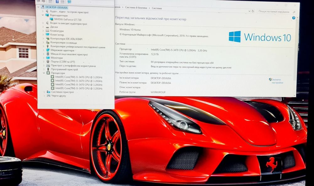 Комп'ютер ПК на i5 ОЗП 12гб. Пам'ять 700GB. SSD+ HDD. WiFi, Bluetooth.