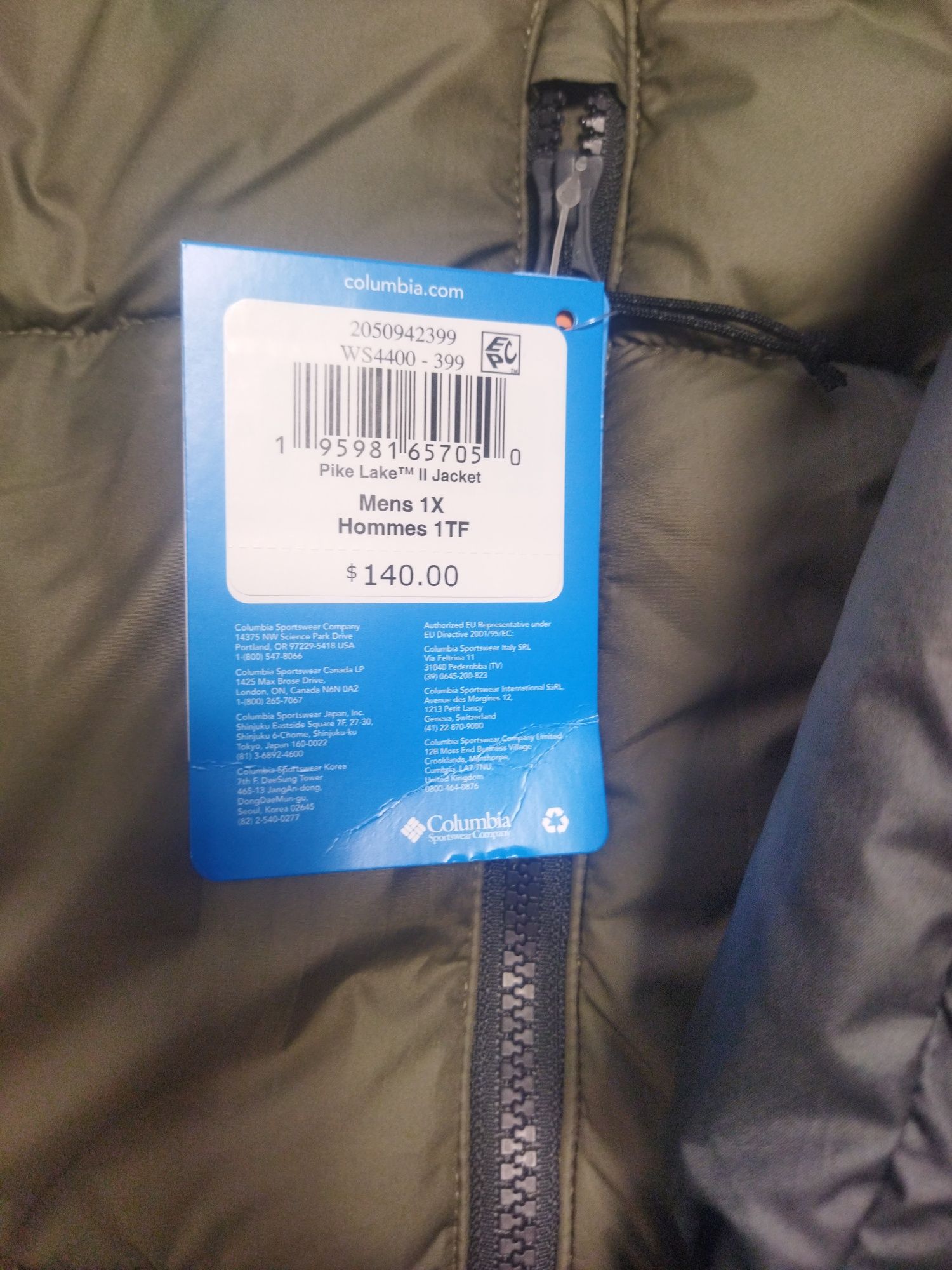Куртка чоловіча Columbia 1X