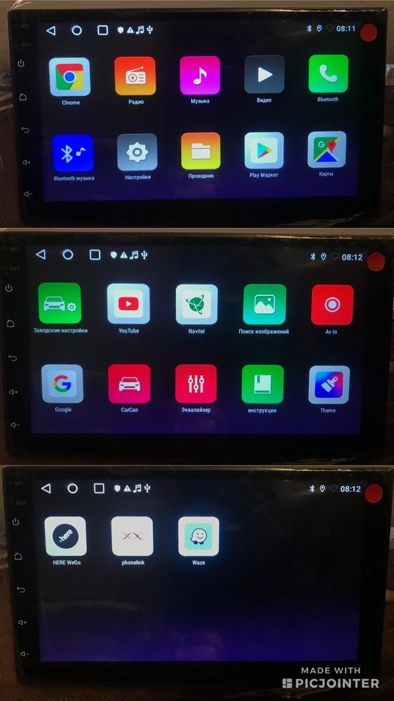 Нова Магнітола 2 дін 7 Android 11 1GB / 32Gb USB GPS WiFi