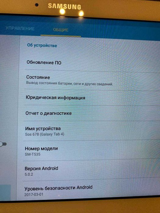 Планшет Samsung Galaxy Tab 4 SM-T535 SIM-card+карта памяті 32Гб Європа