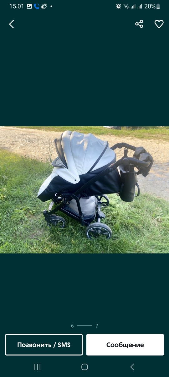 Коляска 2 в 1 mimikids