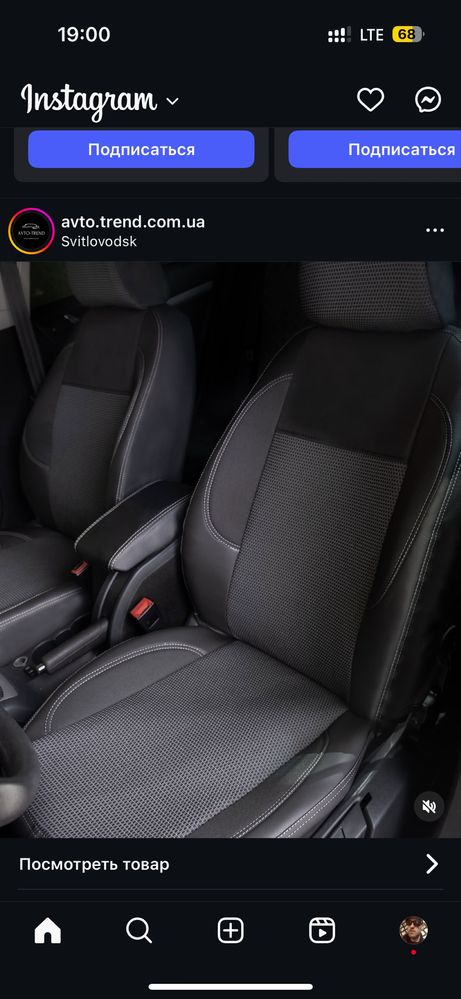 Чохли на сидіння Hyundai Sonata/Accent/Sonata/Tucson/i30  та інші