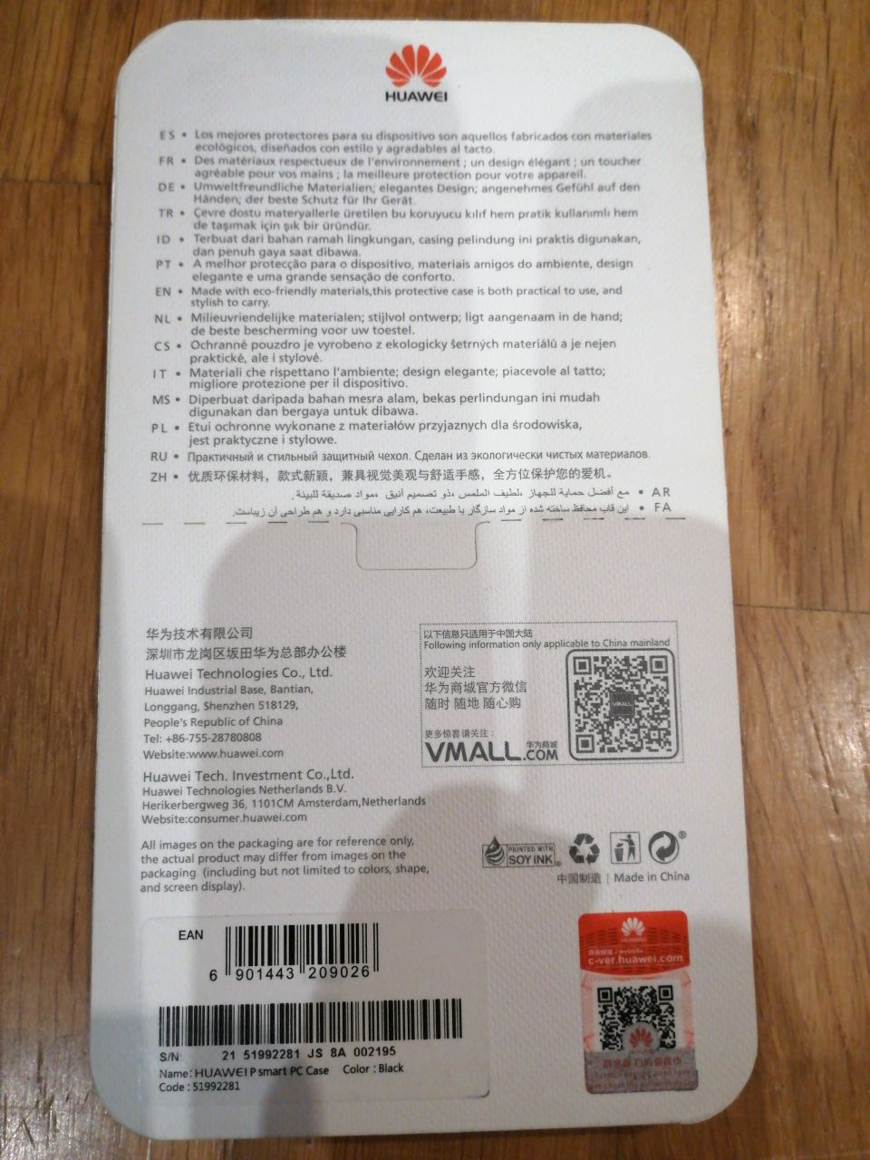 Etui do telefonu HUAWEI P smart
