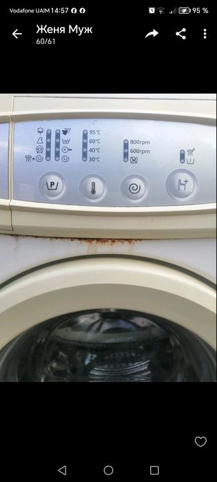 Продам пральну машину Samsung бу!