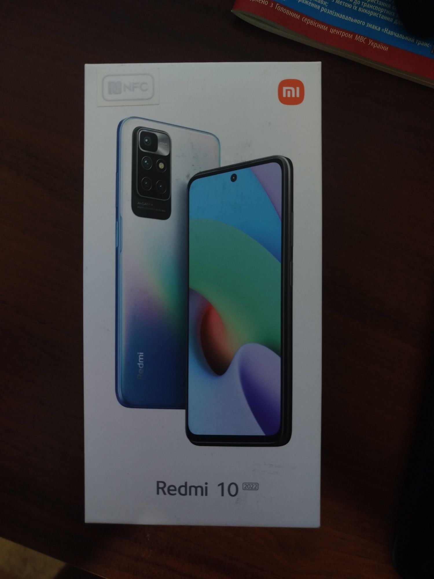 Смартфон Redmi 10 2022 4/128