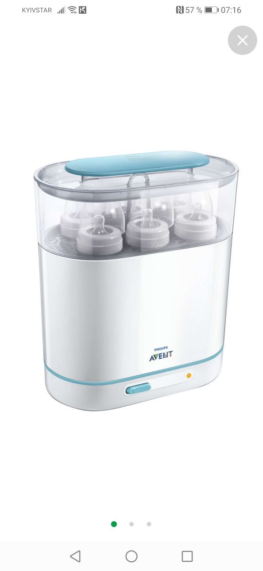 Продам паровой стерилизатор Philips Avent