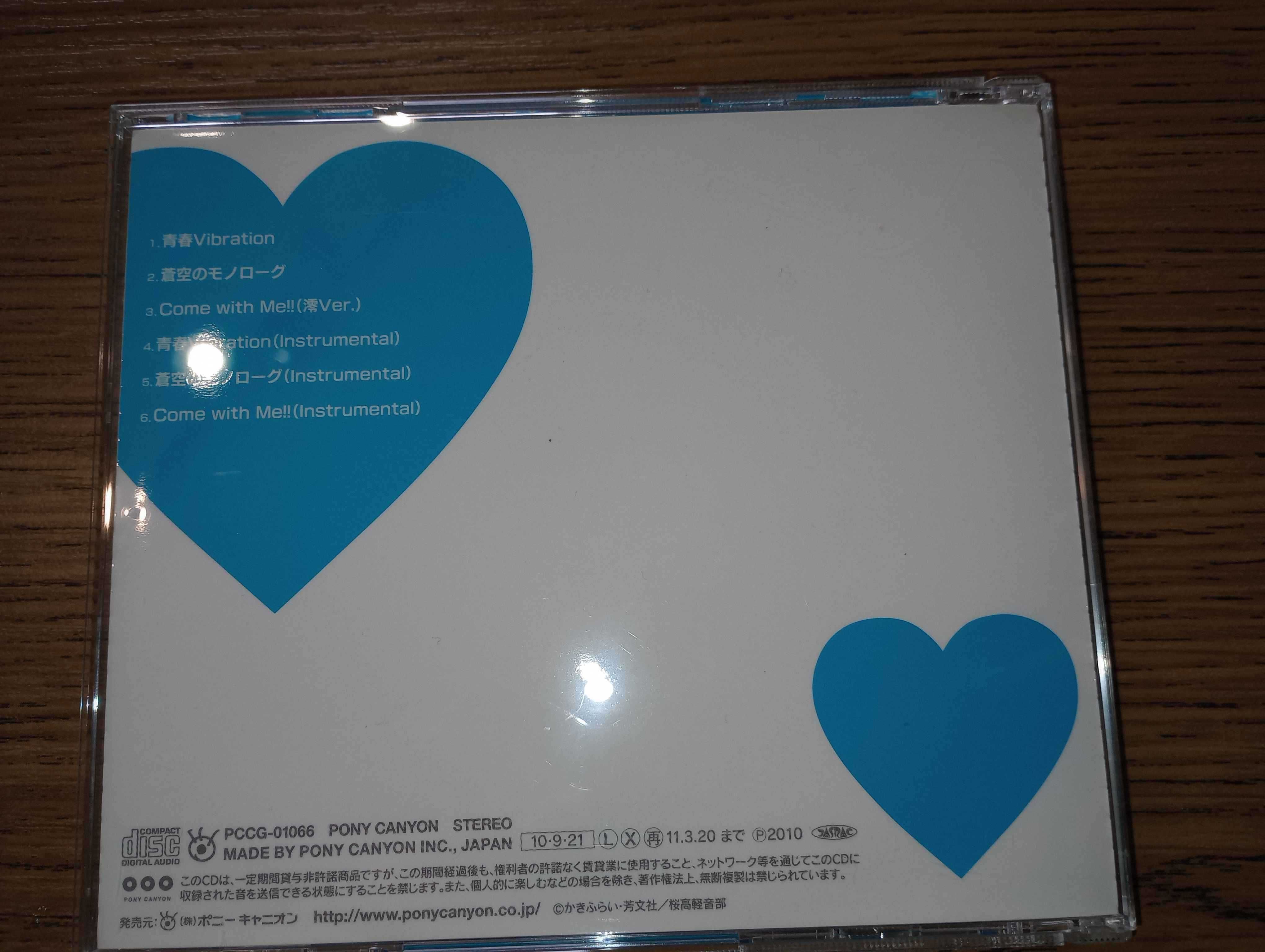K-ON! Character Image Songs Mio Akiyama