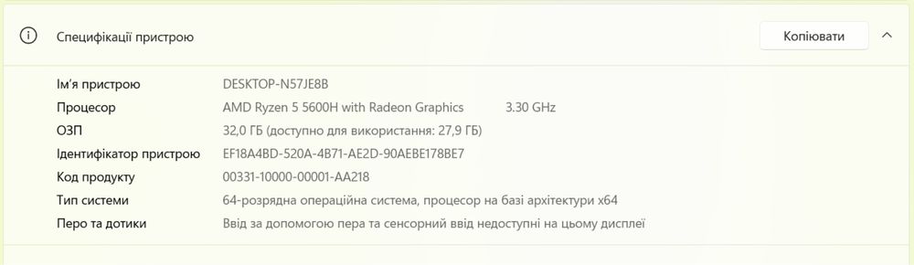 Lenovo Legion 5 (32 RAM, Ryzen 5 5600H, RTX 3060, 512GB SSD)
