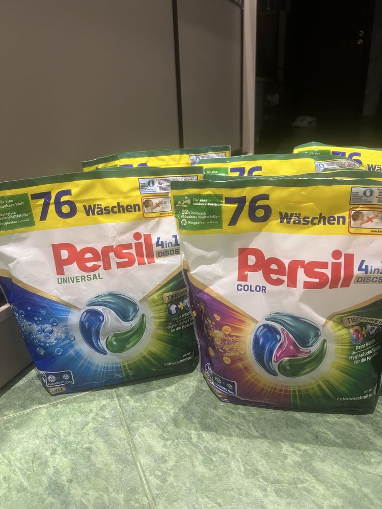 Persil в капсулах 76 стірок ДЕШЕВО