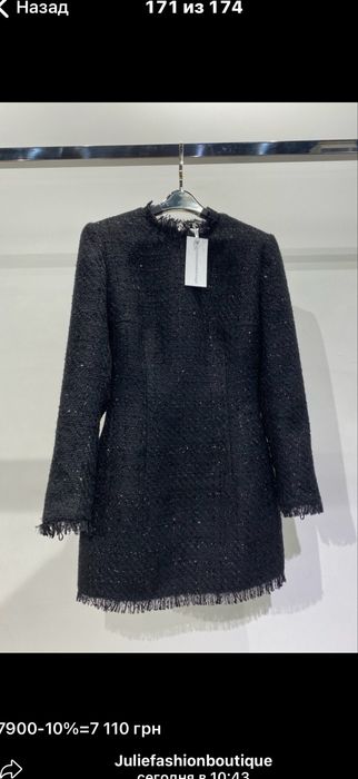 Сукня вечірня , святкова твид бренду Juliefashionboutique