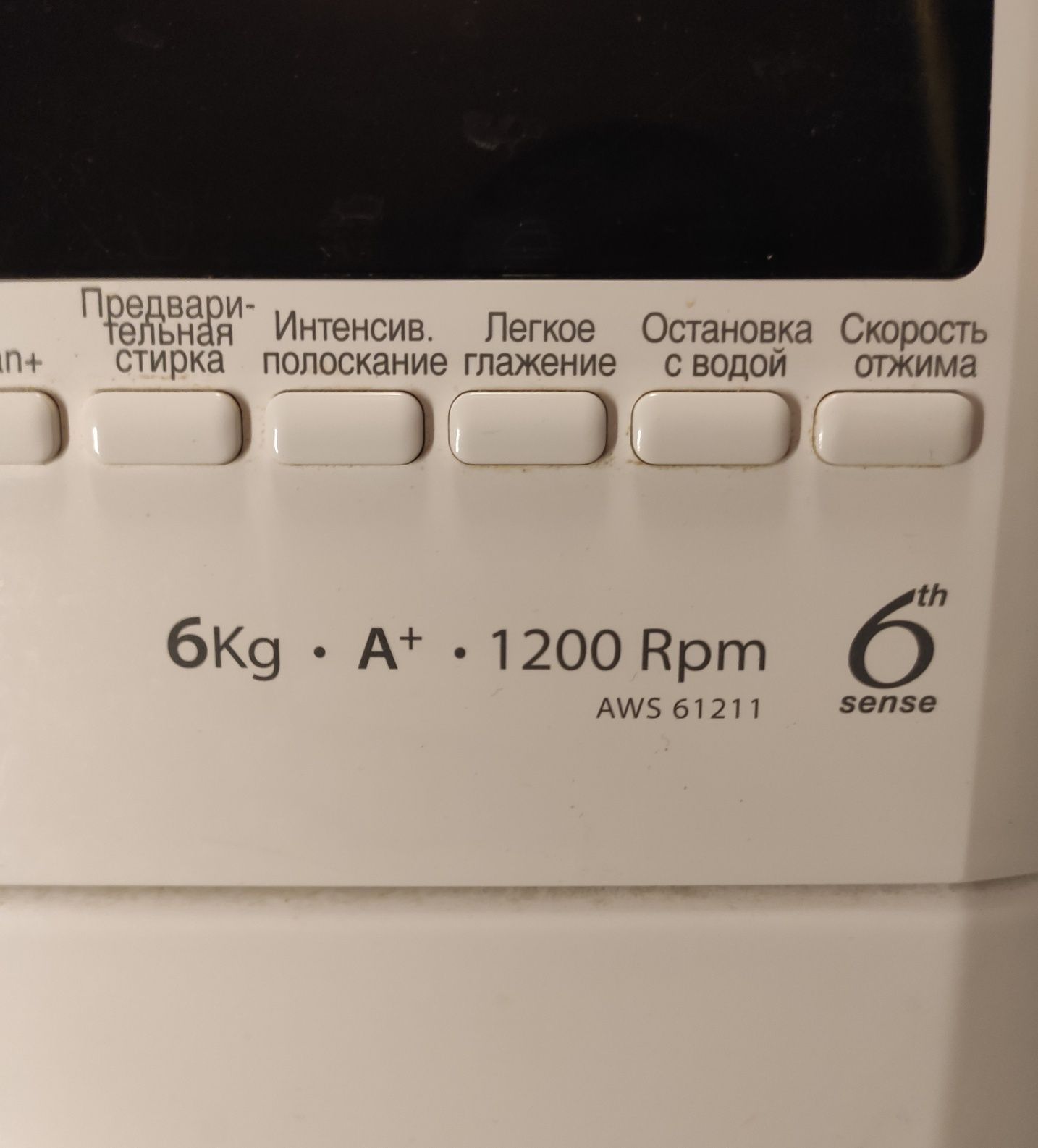 Продам пральну машину Whirlpool aws 61211 ПОТРІБЕН РЕМОНТ