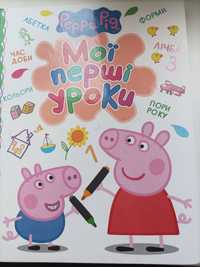 Книга Мої перші уроки Свинка Пеппа