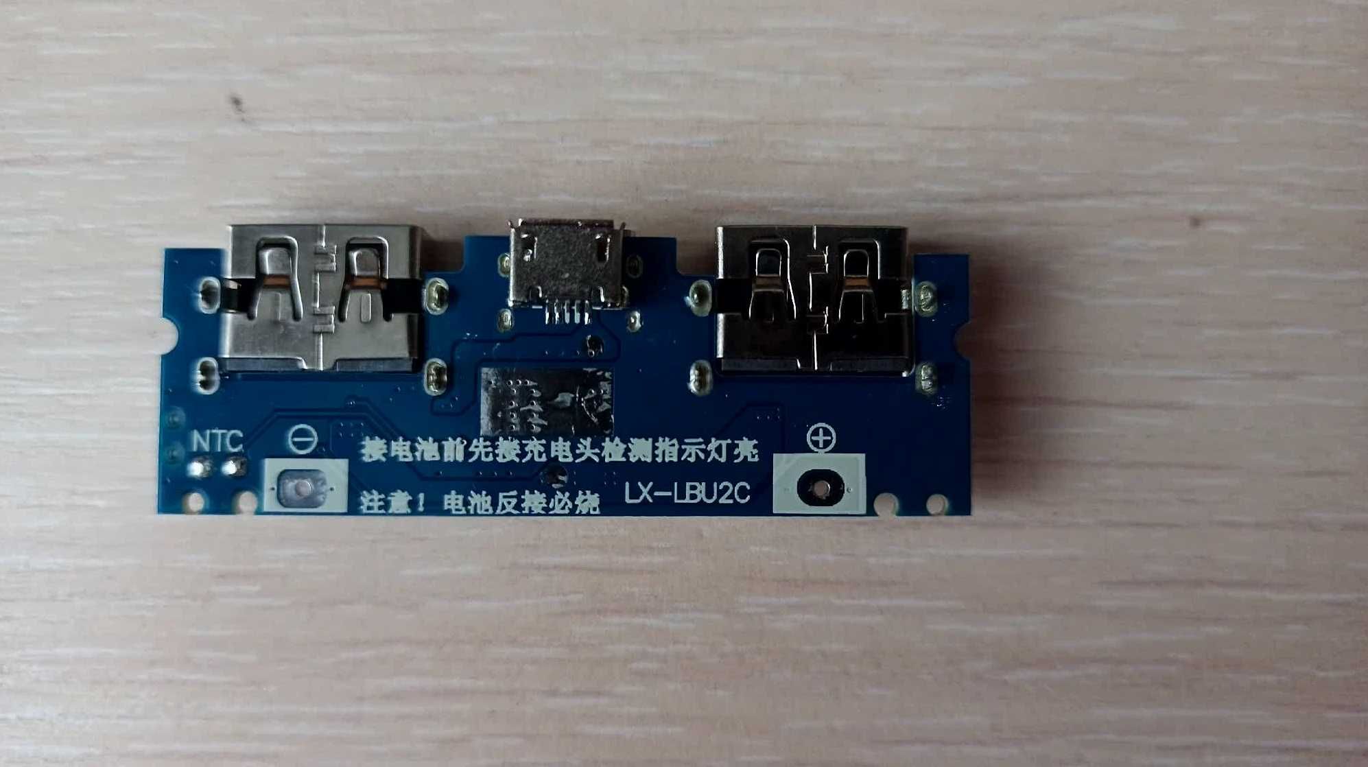 Зарядная плата для повербанка 18650 с Micro USB и Type-C, 5V 2.4A