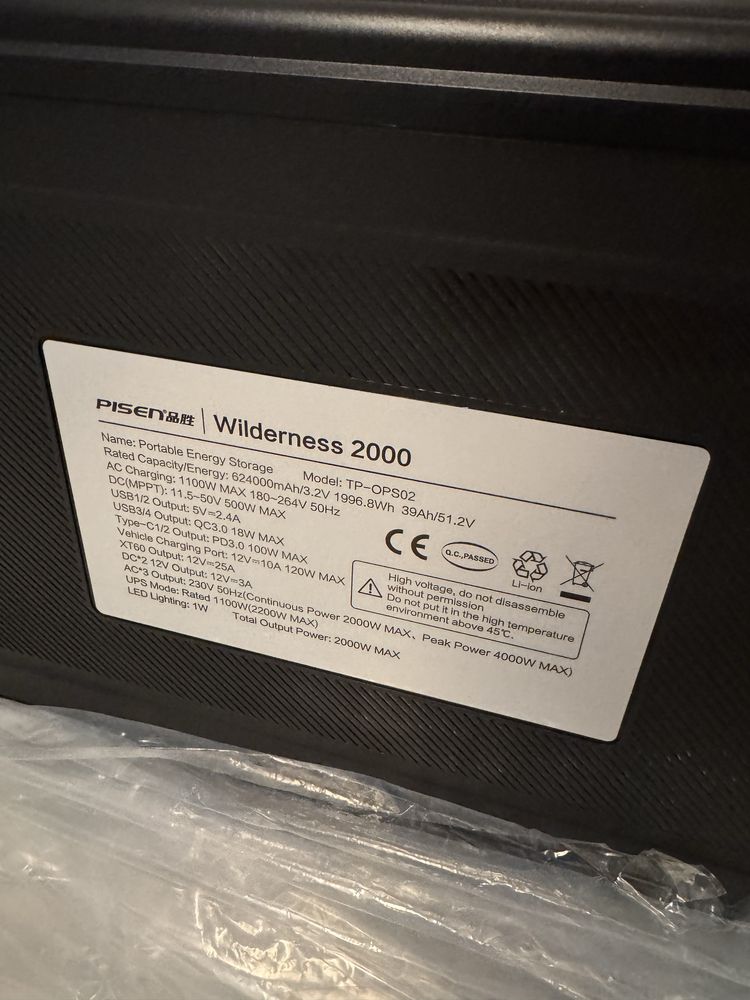 Зарядна станція Pisen Wilderness 2000W TP-OPS02 (2000 Вт)