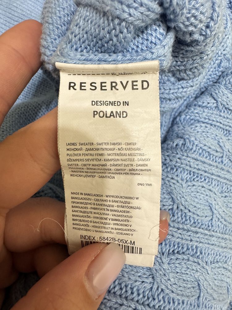 Кардиган жіночий