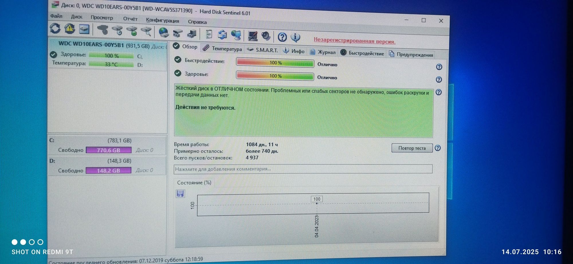 Компьютер Intel Core-I3 4 ядра ОЗУ 2Гб Видео 1Гб Win 10