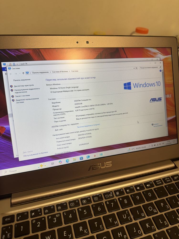ASUS Zenbook ux303lab