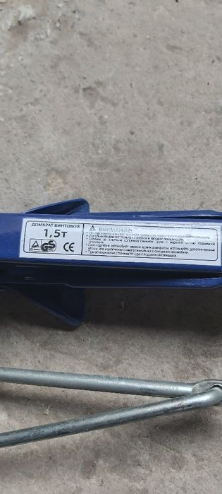 Автомобильный домкрат "Vitol" 1.5 т.
