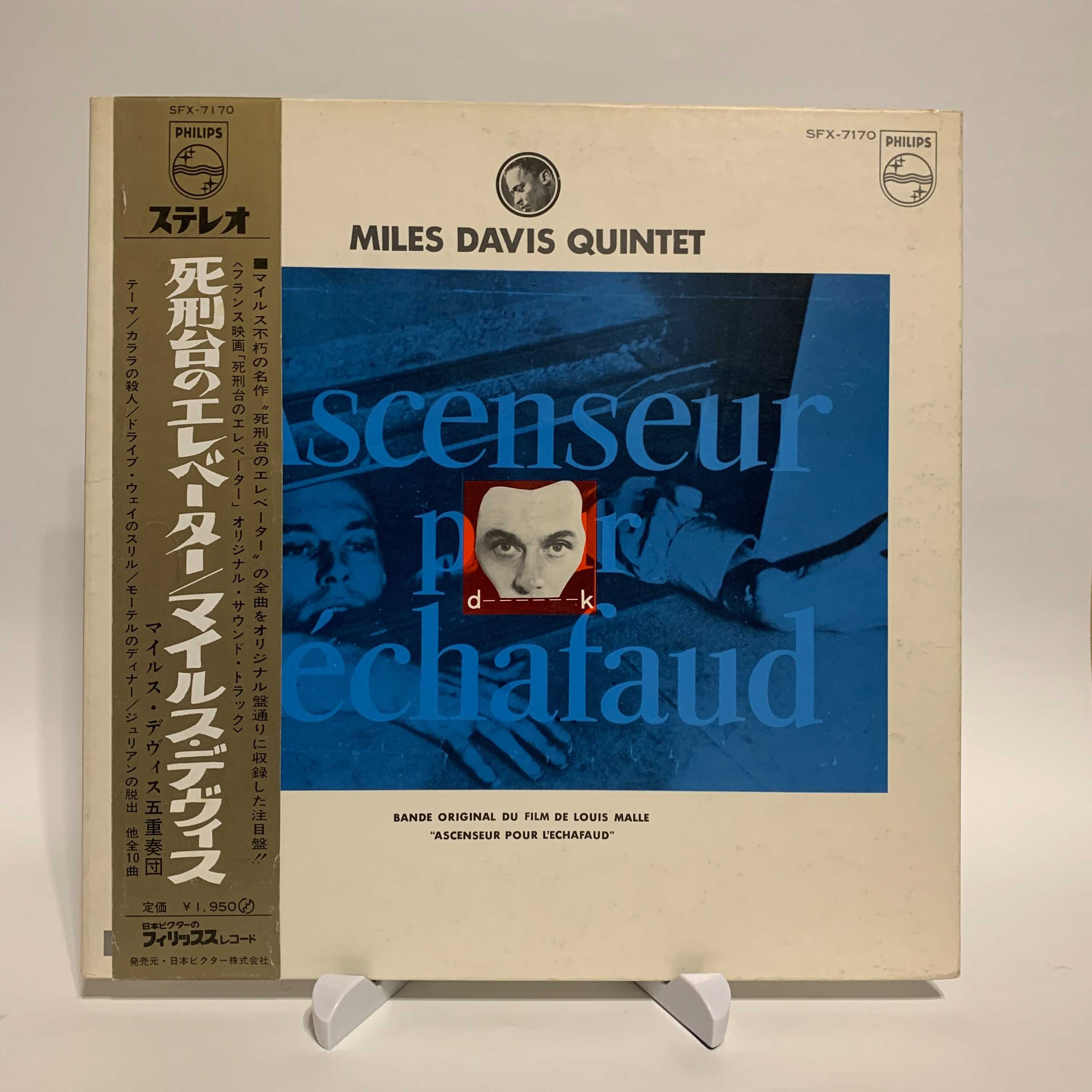 Vinyl Вініл Платівка Jazz Джаз Miles Davis Ascenseur Pour L'Echafaud