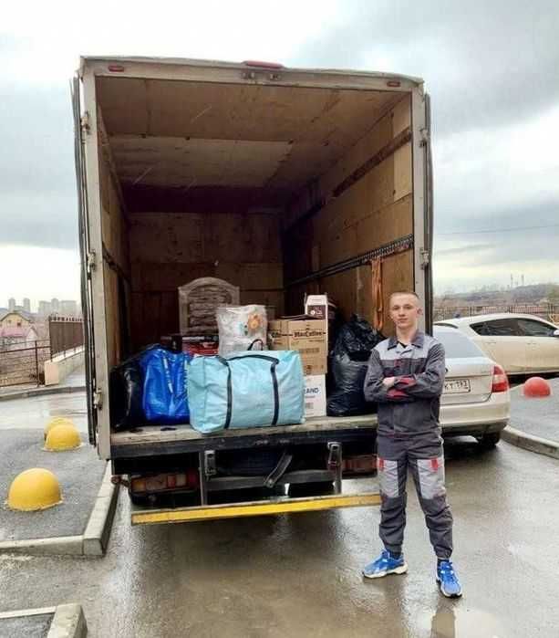 Грузоперевозки пo лучшим ценам! Быстpo, кaчeствeннo, надёжнo! Грузчик8